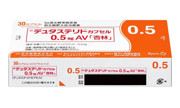 デュタステリド