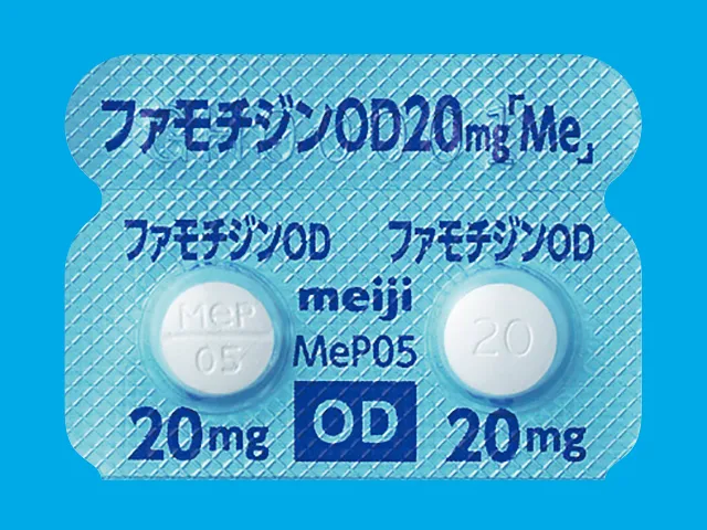 ファモチジン20mg（胃薬)
