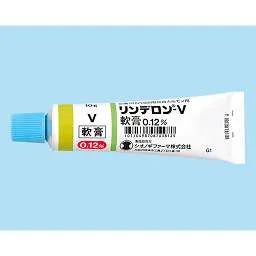 リンデロンV（ステロイド外用薬）
